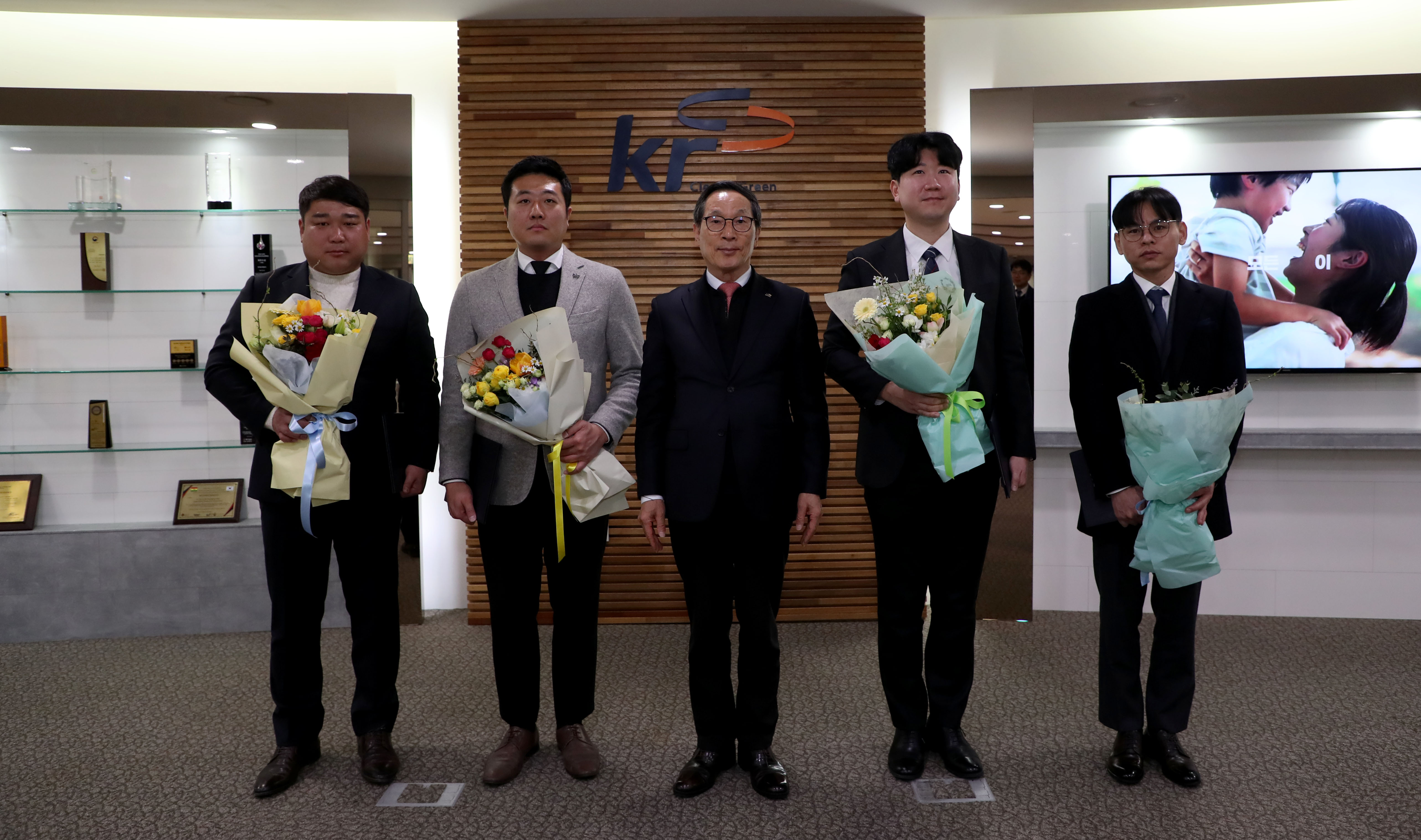 2025 KRC 우수사원 시상식